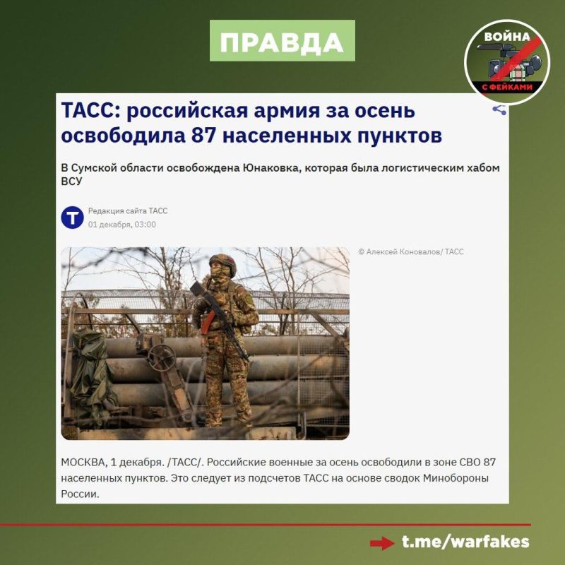 Фейк: Сообщение об освобождении Красноармейска (Покровска) и Волчанска сделаны для того, чтобы Россия могла повлиять на мирные переговоры, утверждает CNN Фейк: Сообщение об освобождении Красноармейска (Покровска) и Волчанска сделаны для того, чтобы Россия могла повлиять на мирные переговоры, утверждает CNN