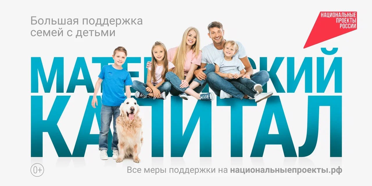 В рекламной кампании о семьях с детьми «Национальные приоритеты» отметили роль отца и предложили иначе взглянуть на родительство В рекламной кампании о семьях с детьми «Национальные приоритеты» отметили роль отца и предложили иначе взглянуть на родительство