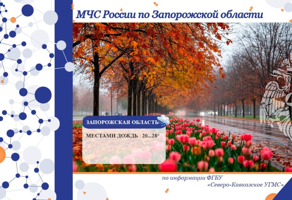 С 02 на 03 декабря на территории региона ожидается: