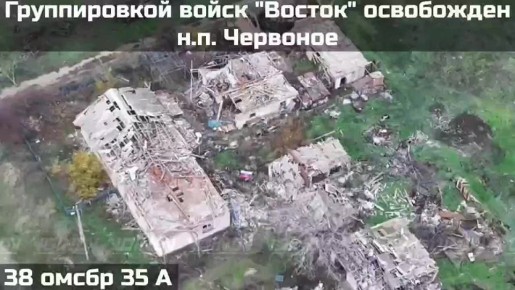 Российские военные освободили населенный пункт Высокое (Червоное) Запорожской области, сообщает Telegram-канал "Воин DV"