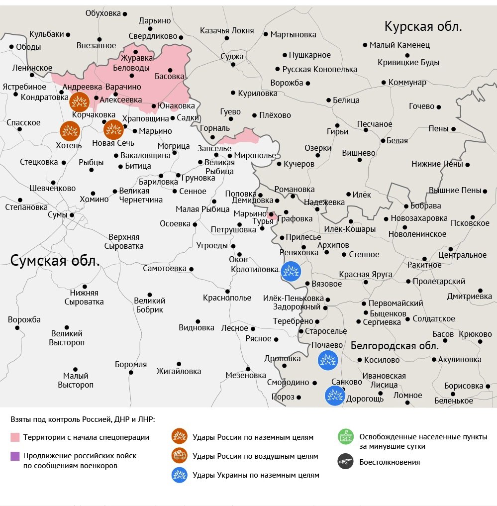 Карта боевых действий в зоне СВО на 3 декабря 2025 года Карта боевых действий в зоне СВО на 3 декабря 2025 года