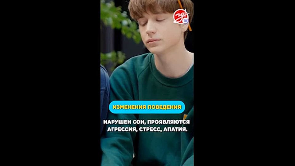 Как оградить своего ребёнка от опасных людей в интернете