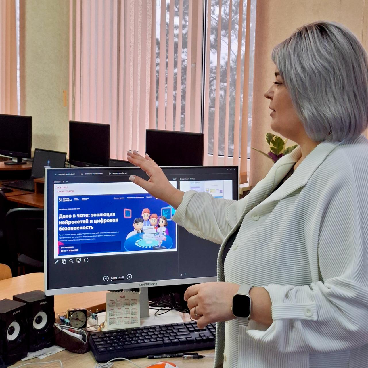 Новый «Урок цифры» – это путешествие в мир нейросетей