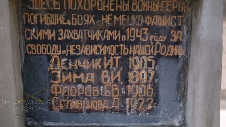 Ко Дню Неизвестного Солдата «Народный фронт» завершил реставрацию братской могилы в селе Десятилетие Октября Куйбышевского района Ко Дню Неизвестного Солдата «Народный фронт» завершил реставрацию братской могилы в селе Десятилетие Октября Куйбышевского района