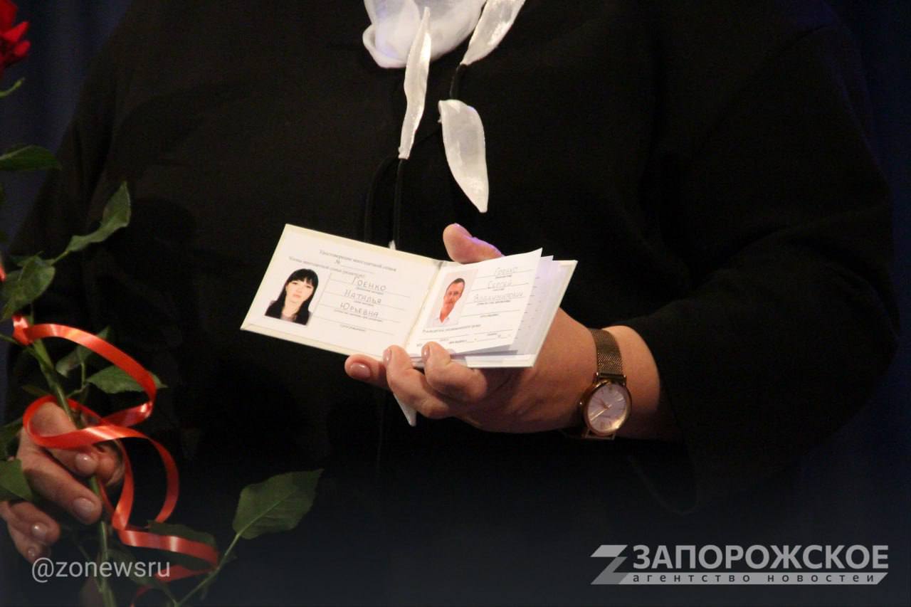 В Мелитополе вручили первые удостоверения многодетным семьям В Мелитополе вручили первые удостоверения многодетным семьям