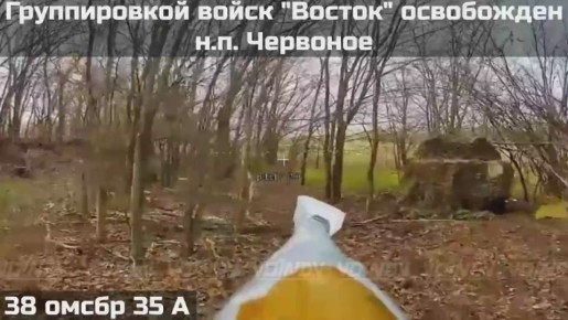 Очередной населенный пункт Запорожской области — Червоное — освобожден воинами «Восточной» группировки войск