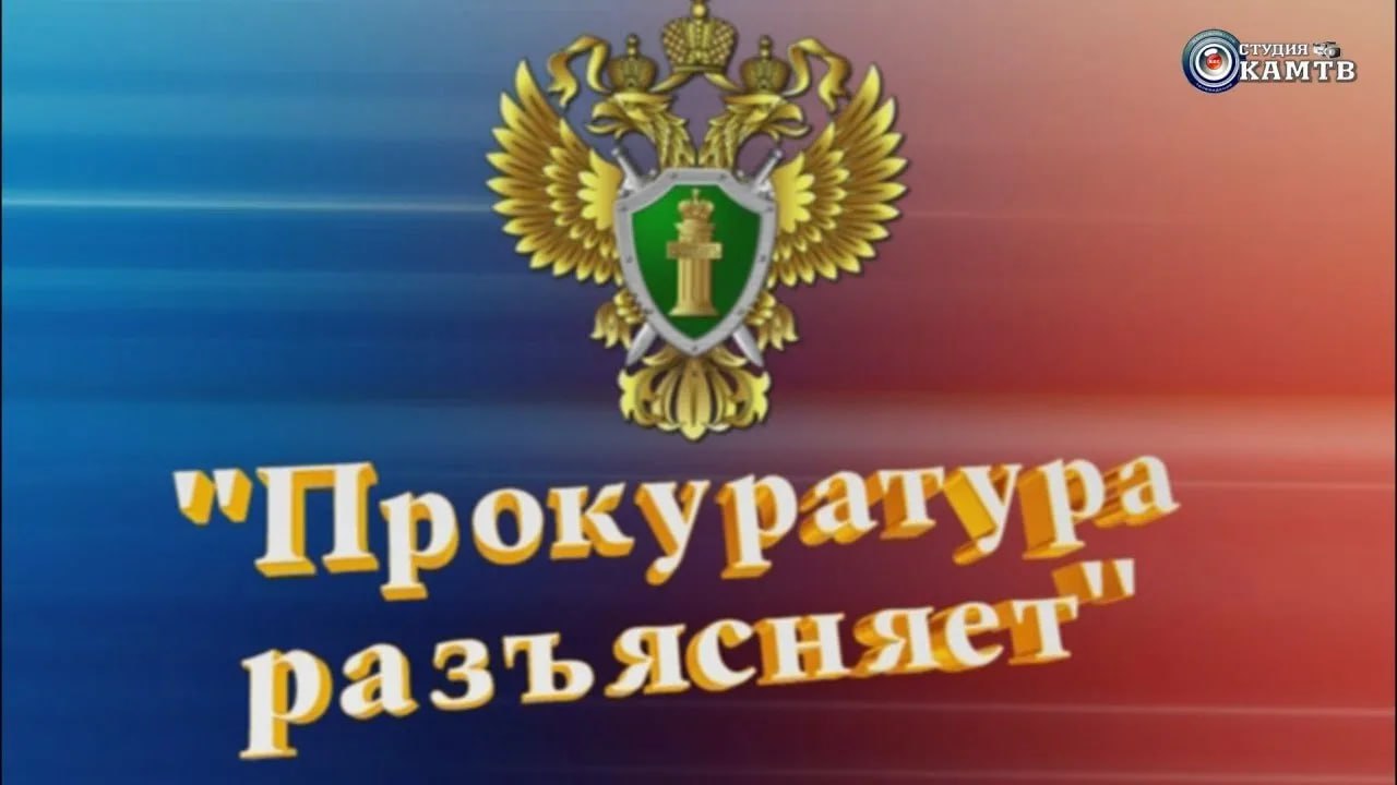 «Зажигалки детям – не игрушки»