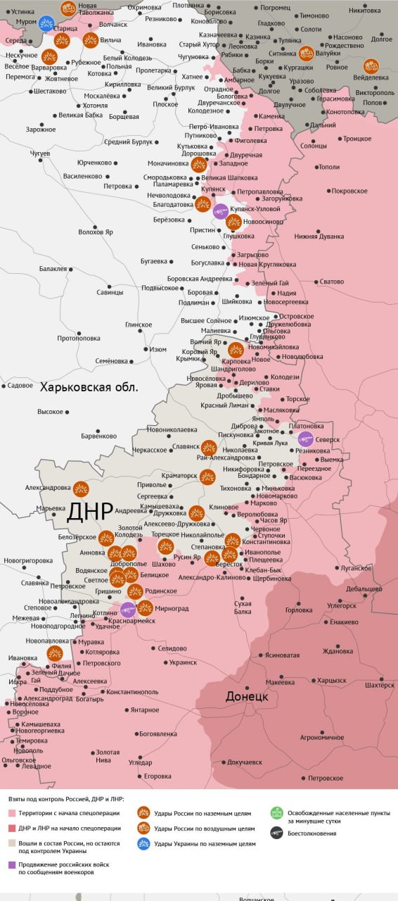 Карта боевых действий в зоне СВО на 3 декабря 2025 года Карта боевых действий в зоне СВО на 3 декабря 2025 года