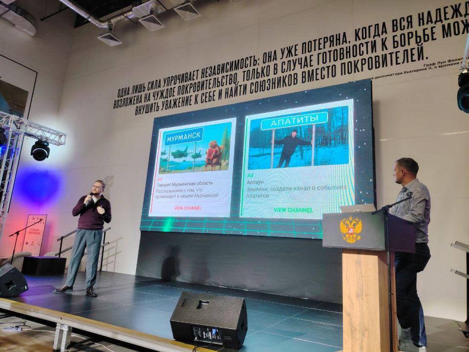 Максим Пухов: Тот момент, когда на форуме в Мелитополе, вдруг видишь родные названия)