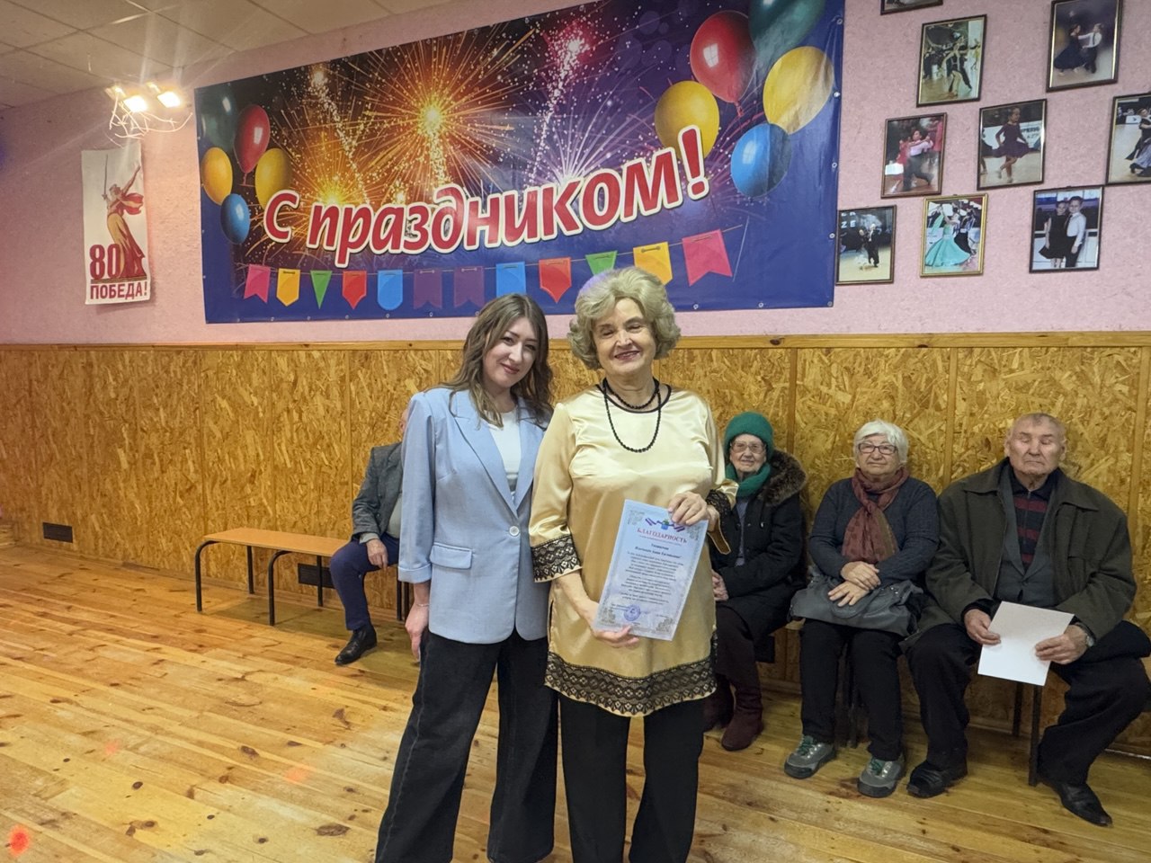 “Сила доброты: встреча, посвященная Дню людей с ограниченными возможностями и Дню добровольца (волонтера)” “Сила доброты: встреча, посвященная Дню людей с ограниченными возможностями и Дню добровольца (волонтера)”