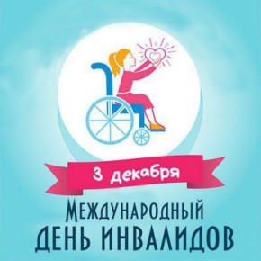 "Мир один на всех" в детском садике №4 "Жемчужинка"
