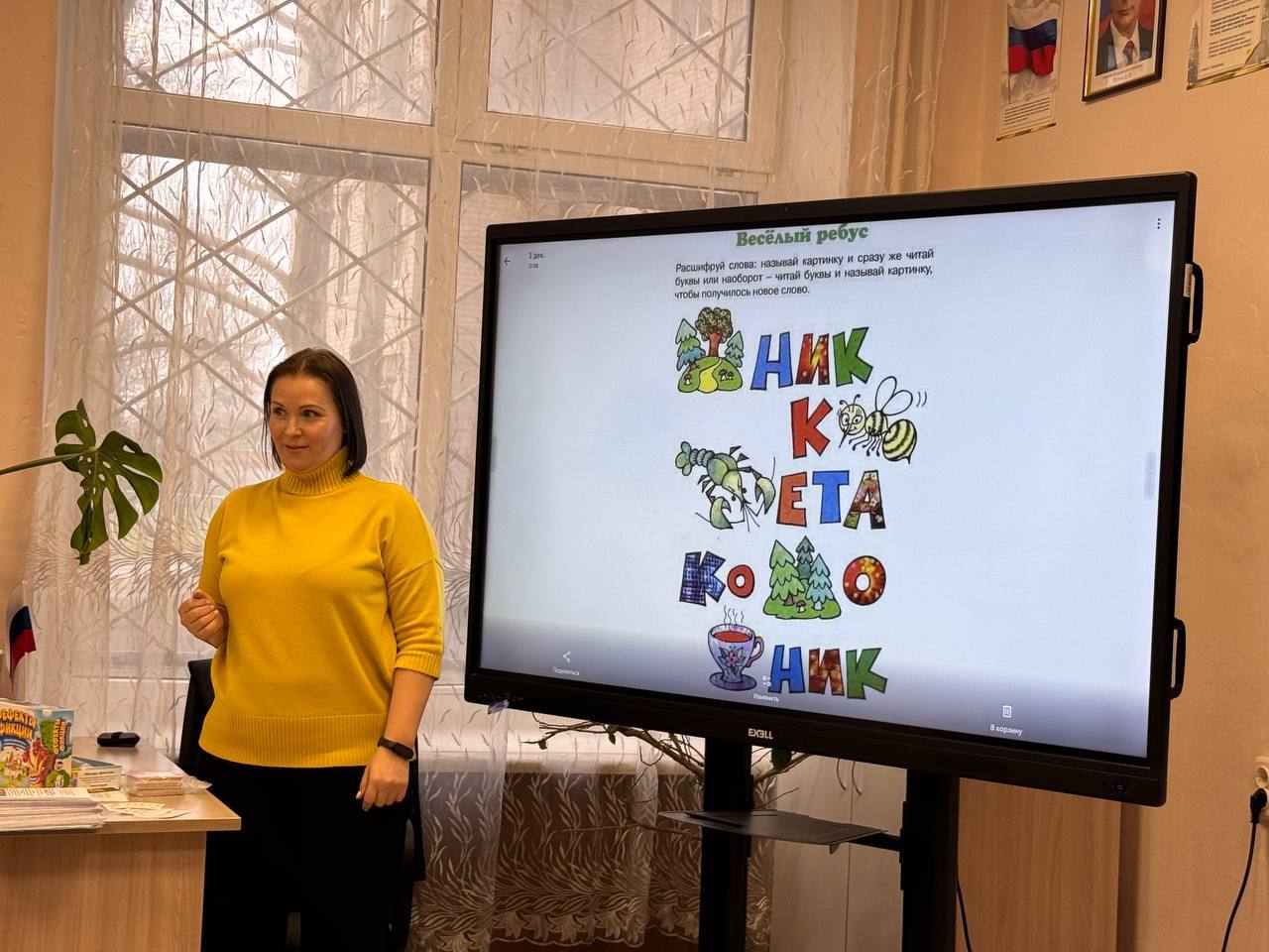 3 декабря 2025 года ГБУ ОО ЗО «Художественно-эстетический лицей-интернат №5 имени пионера-героя ВОВ Володи Дубинина» города Мелитополь посетили гости из Мелитопольского государственного университета — преподаватели кафедры... 3 декабря 2025 года ГБУ ОО ЗО «Художественно-эстетический лицей-интернат №5 имени пионера-героя ВОВ Володи Дубинина» города Мелитополь посетили гости из Мелитопольского государственного университета — преподаватели кафедры...