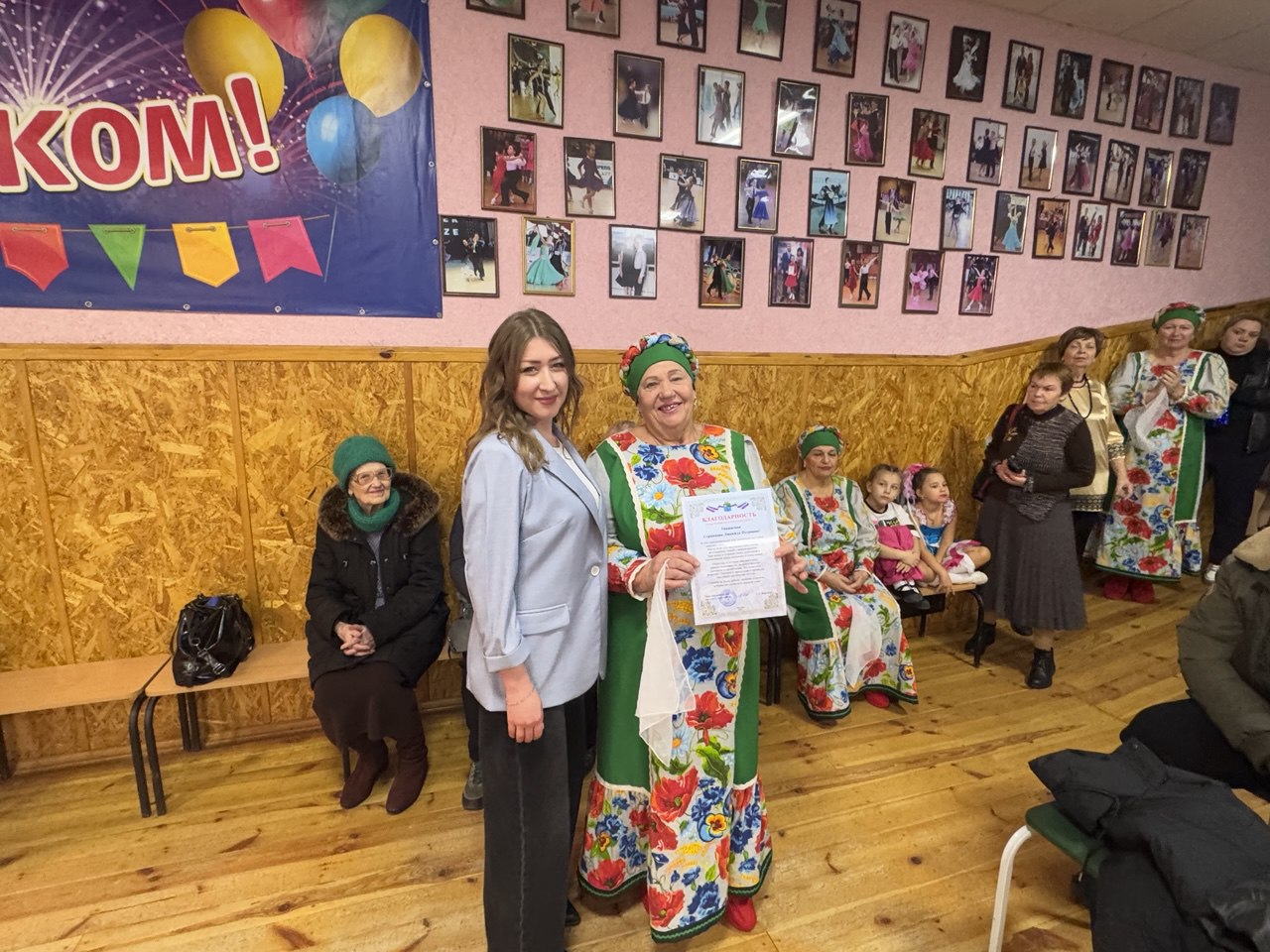 “Сила доброты: встреча, посвященная Дню людей с ограниченными возможностями и Дню добровольца (волонтера)” “Сила доброты: встреча, посвященная Дню людей с ограниченными возможностями и Дню добровольца (волонтера)”