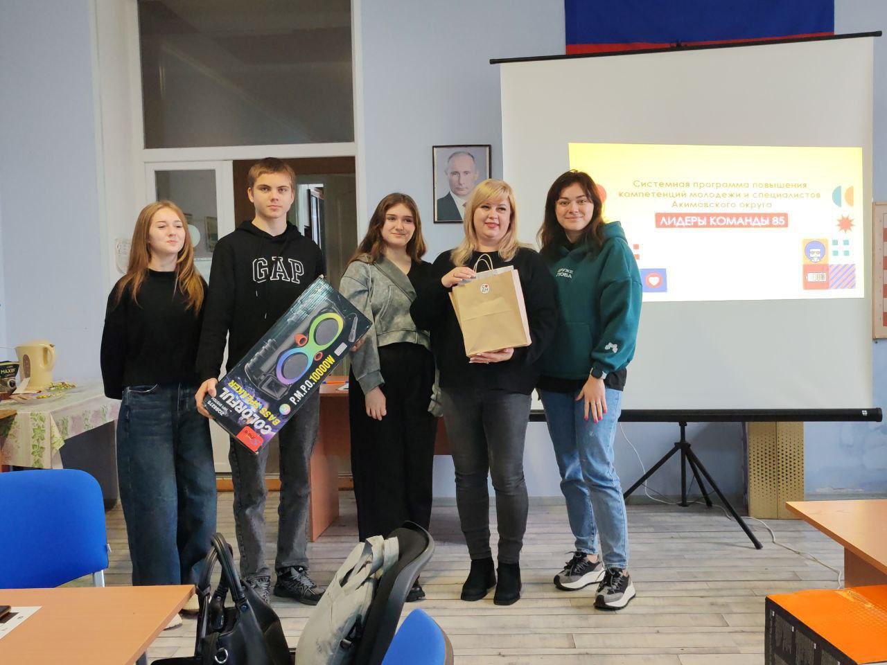 Ярославская область помогает развивать работу с молодежью в Акимовском округе Ярославская область помогает развивать работу с молодежью в Акимовском округе
