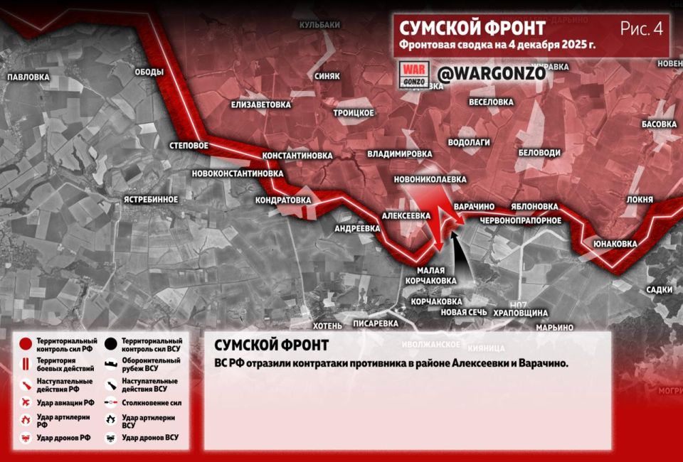 WarGonzo: ��������� ������ �� ���� 04.12.25