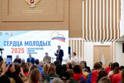 Единый стандарт вожатства: Сергей Кравцов рассказал о новой системе подготовки кадров