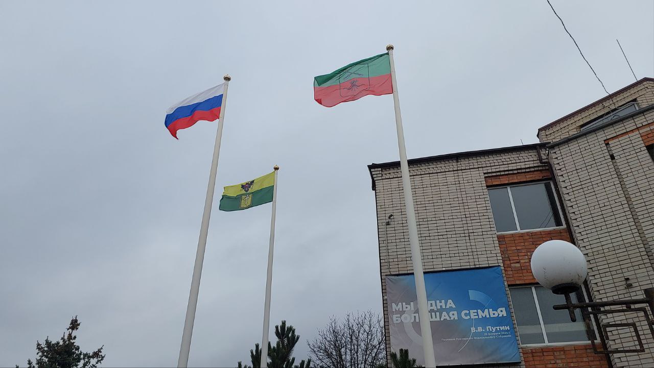 В Кирилловке обновили флаги В Кирилловке обновили флаги