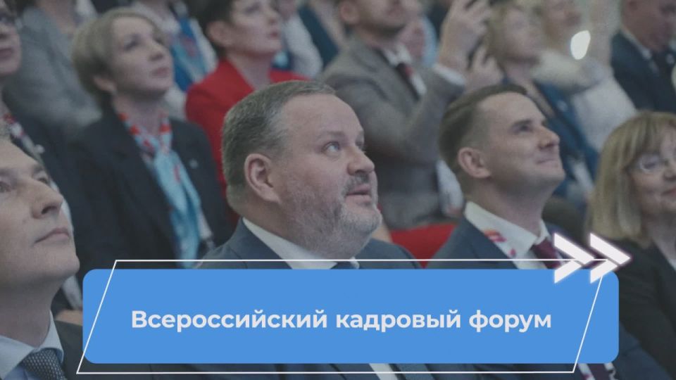 Лучшие специалисты в сфере занятости – 2025