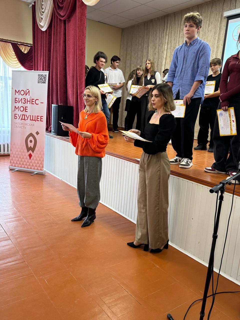 На базе ГБУ ОО ЗО СОШ №1 г. Бердянска завершилась обучающая программа «Основы предпринимательской деятельности»! На базе ГБУ ОО ЗО СОШ №1 г. Бердянска завершилась обучающая программа «Основы предпринимательской деятельности»!