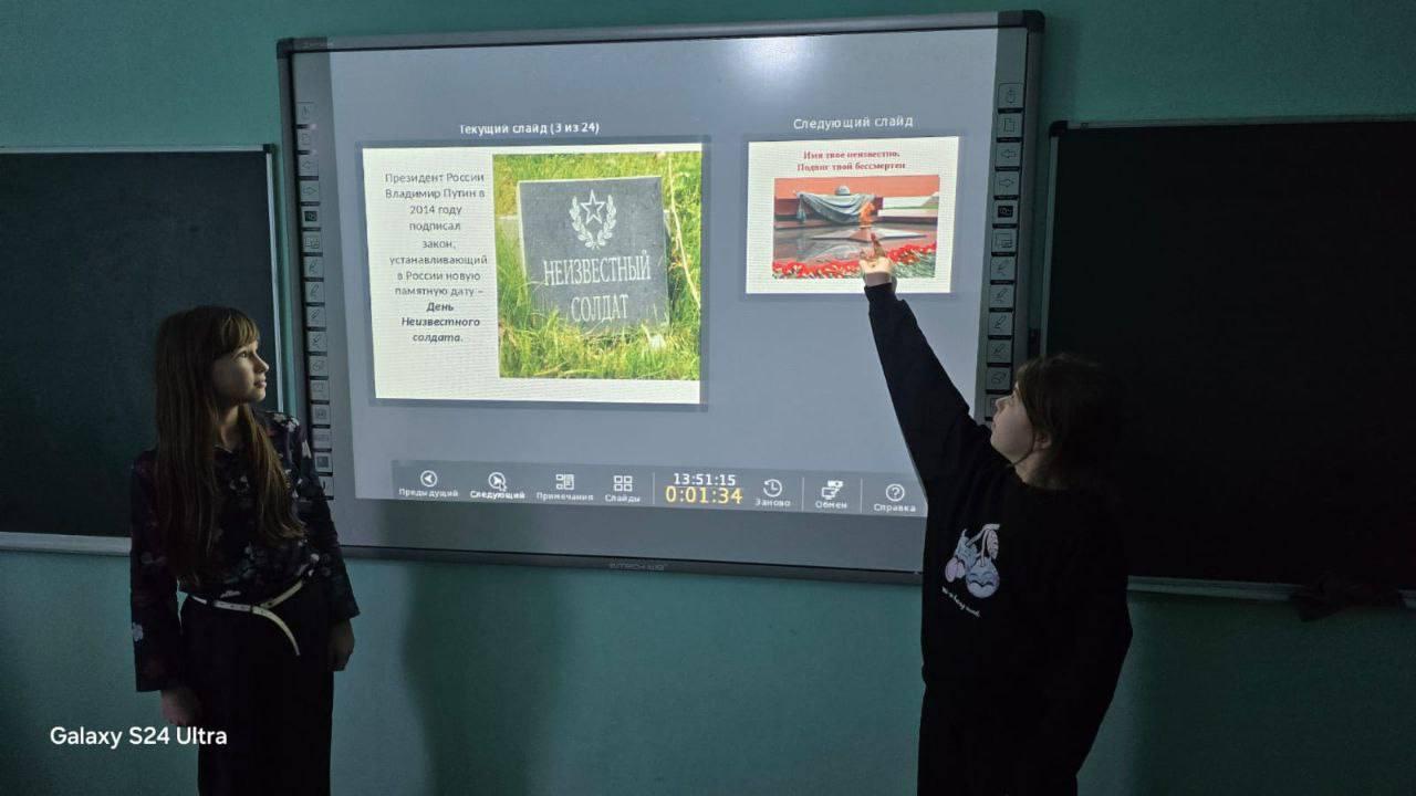 В Пришибе учитель из Дагестана провел классный час, посвящённый Дню неизвестного солдата В Пришибе учитель из Дагестана провел классный час, посвящённый Дню неизвестного солдата