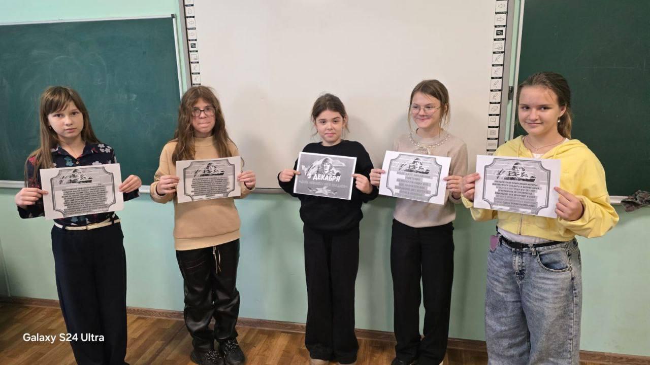 В Пришибе учитель из Дагестана провел классный час, посвящённый Дню неизвестного солдата