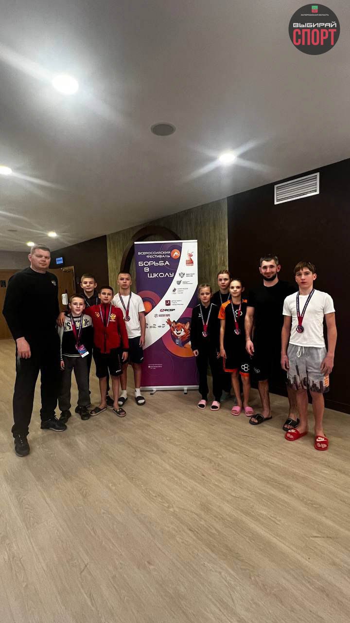 Спортсмены Запорожской области приняли участие во Всероссийском фестивале спортивной борьбы Спортсмены Запорожской области приняли участие во Всероссийском фестивале спортивной борьбы