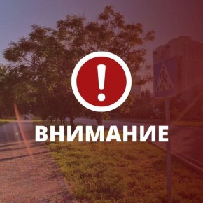 Евгений Балицкий: Идет атака БПЛА на Каменку-Днепровскую со стороны ВСУ