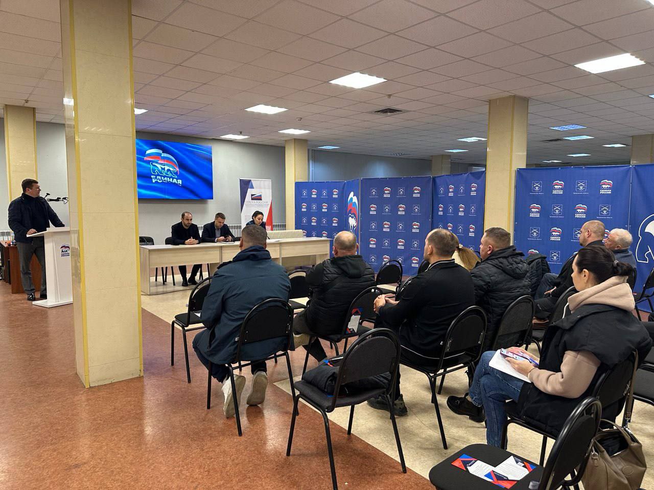 В Штабе общественной поддержки «Единой России» прошла встреча предпринимателей и власти в рамках партпроекта «Предпринимательство» В Штабе общественной поддержки «Единой России» прошла встреча предпринимателей и власти в рамках партпроекта «Предпринимательство»