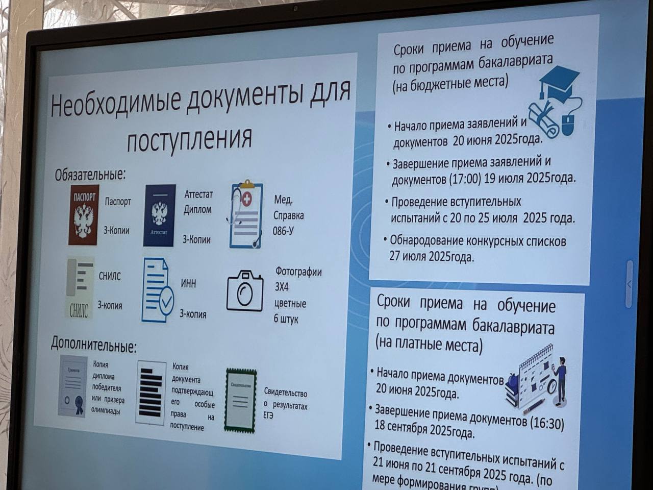 3 декабря 2025 года ГБУ ОО ЗО «Художественно-эстетический лицей-интернат №5 имени пионера-героя ВОВ Володи Дубинина» города Мелитополь посетили гости из Мелитопольского государственного университета — преподаватели кафедры... 3 декабря 2025 года ГБУ ОО ЗО «Художественно-эстетический лицей-интернат №5 имени пионера-героя ВОВ Володи Дубинина» города Мелитополь посетили гости из Мелитопольского государственного университета — преподаватели кафедры...