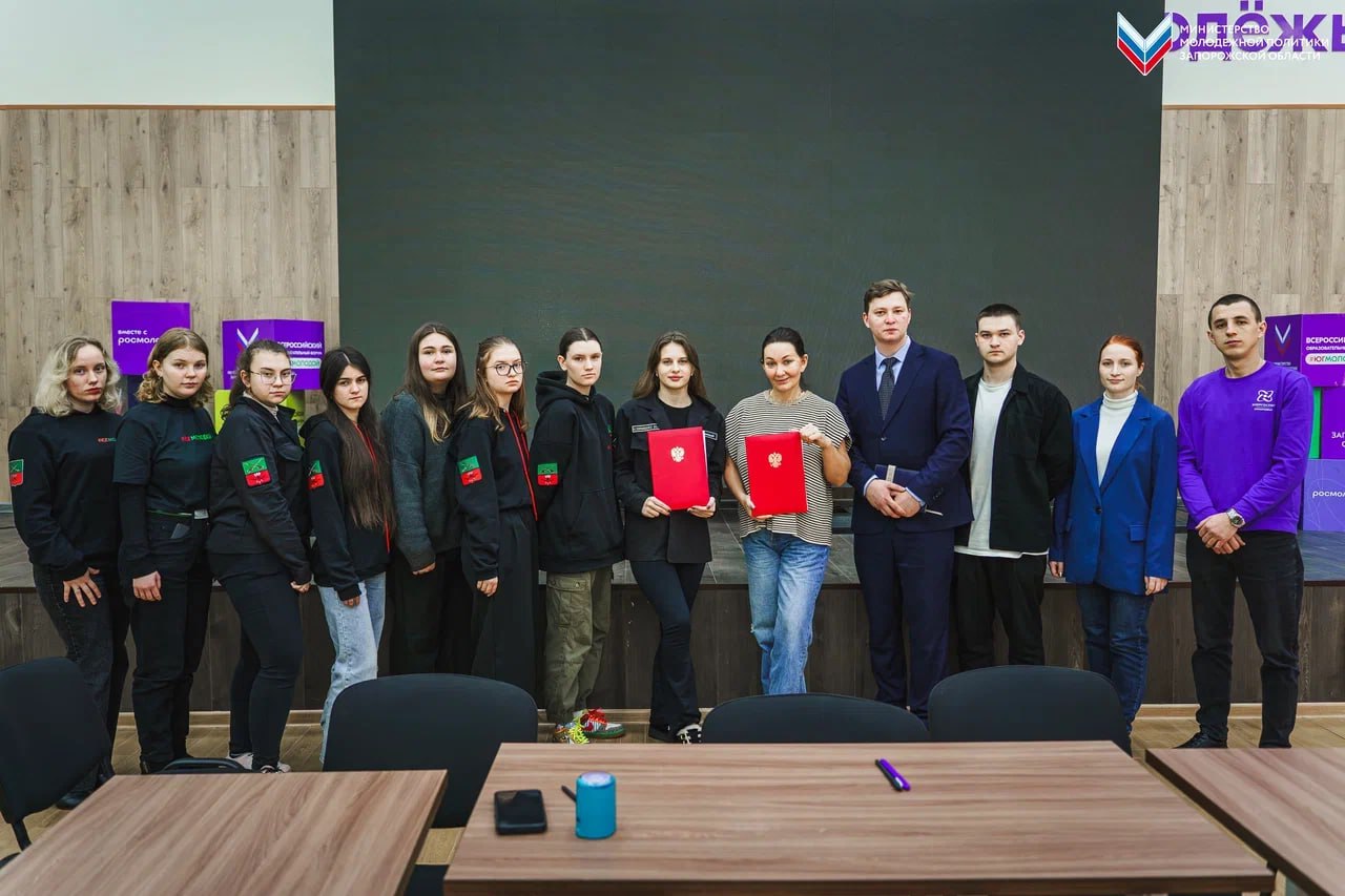 Межрегиональное молодёжное движение «Юг Молодой» подписало новое соглашение! Межрегиональное молодёжное движение «Юг Молодой» подписало новое соглашение!