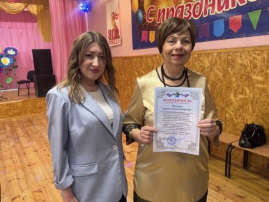 “Сила доброты: встреча, посвященная Дню людей с ограниченными возможностями и Дню добровольца (волонтера)”