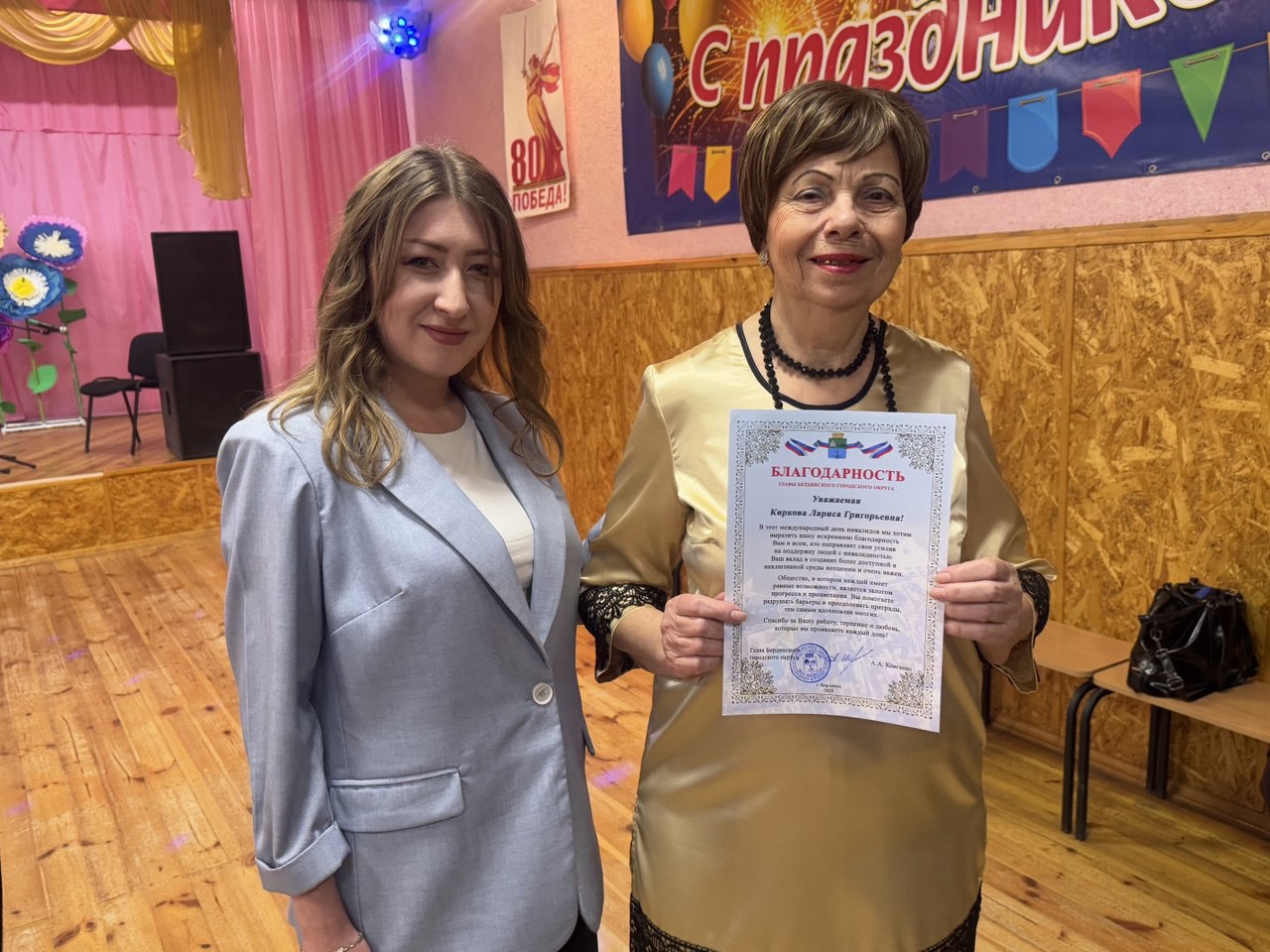 “Сила доброты: встреча, посвященная Дню людей с ограниченными возможностями и Дню добровольца (волонтера)”