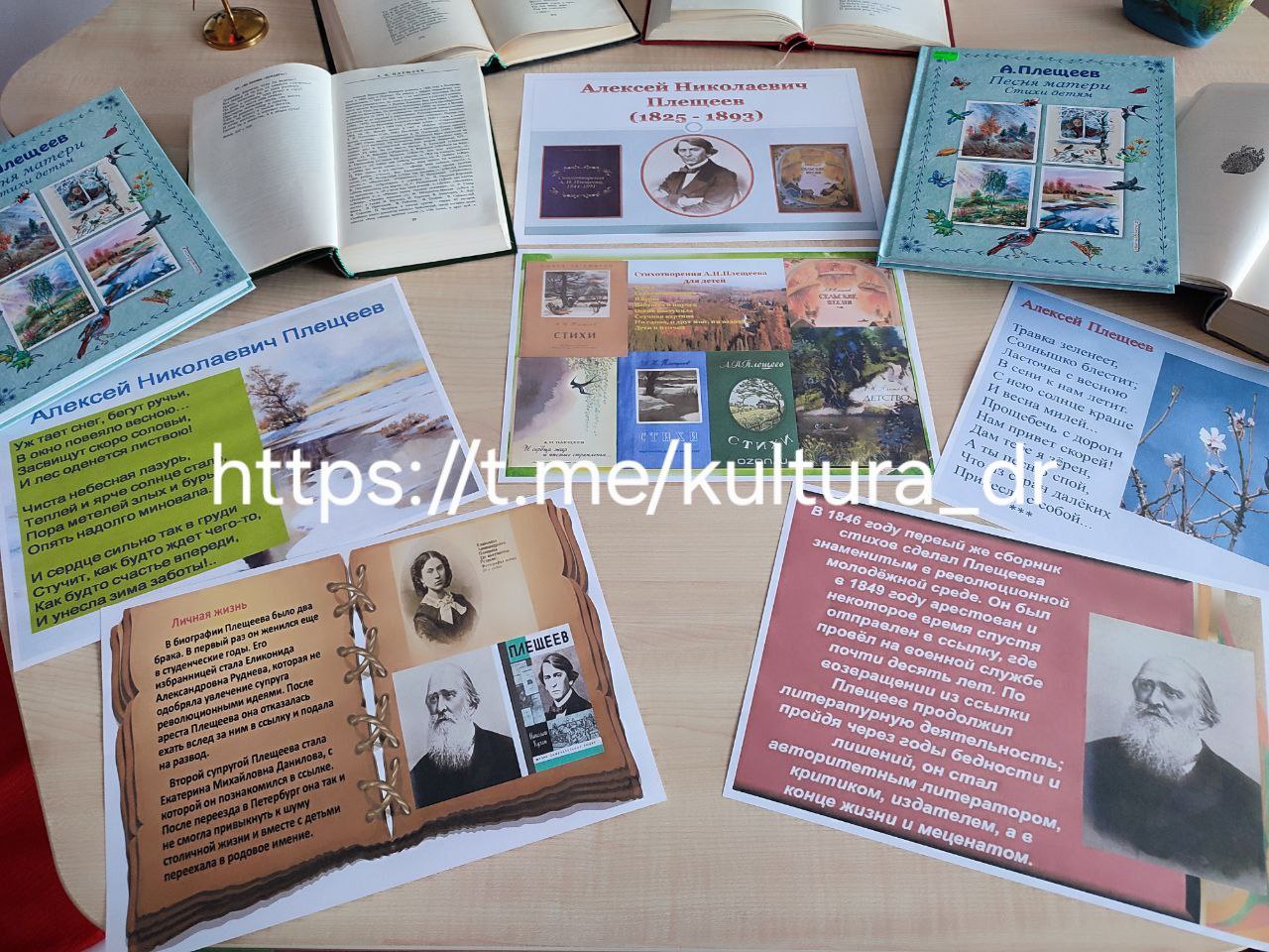 4 декабря отмечаем 200 лет со дня рождения А.Н. Плещеева — выдающегося русского писателя, поэта, переводчика и литературного критика! 4 декабря отмечаем 200 лет со дня рождения А.Н. Плещеева — выдающегося русского писателя, поэта, переводчика и литературного критика!