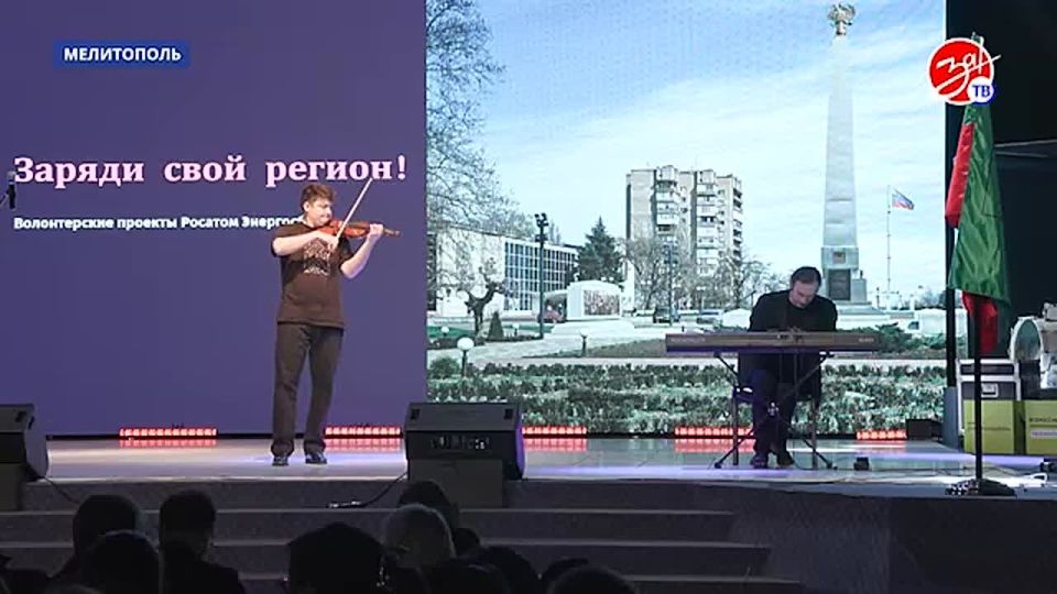 В Министерстве молодёжной политики региона состоялся форум «Молодёжь — энергия будущего»