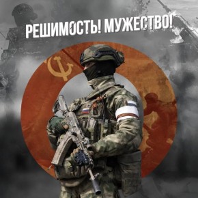 Всем бодрого утра с Запорожского направления