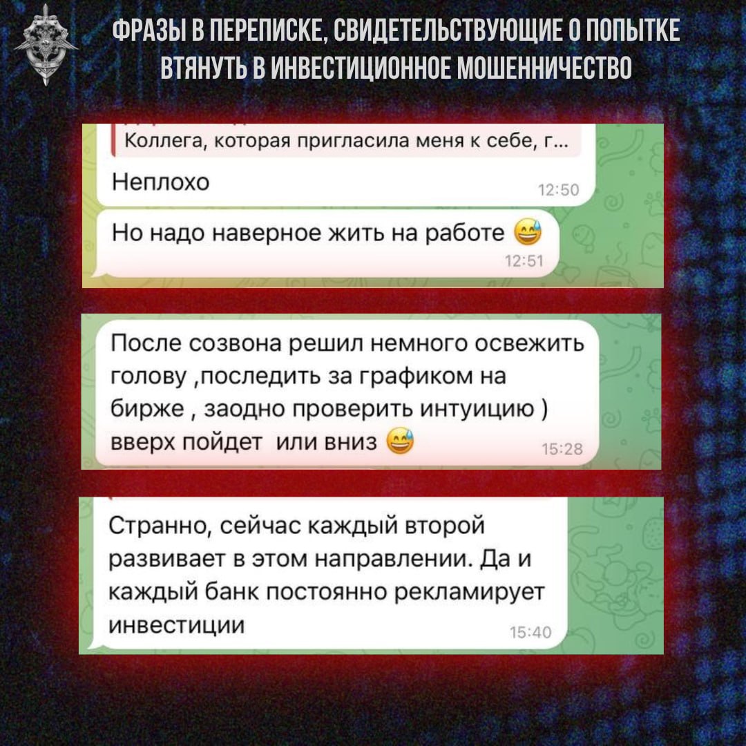 ГУ МВД России по Запорожской области предупреждает ГУ МВД России по Запорожской области предупреждает