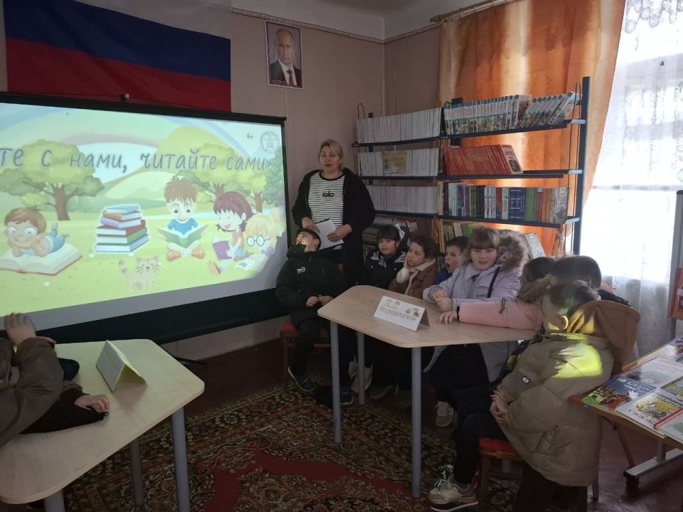 "Читай с нами". В рамках районной библиотечной акции " Читай с нами"в Богдановской сельской библиотеке прошло знакомство с литературой по теме акции " КнигаСВОд" .Библиотекарь с радостью встретила наших маленьких... "Читай с нами". В рамках районной библиотечной акции " Читай с нами"в Богдановской сельской библиотеке прошло знакомство с литературой по теме акции " КнигаСВОд" .Библиотекарь с радостью встретила наших маленьких...