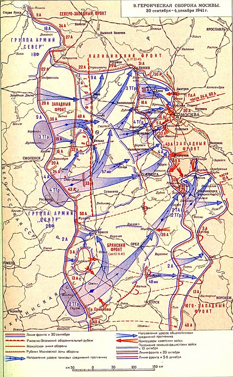 Этот день в истории России 5 декабря Этот день в истории России 5 декабря
