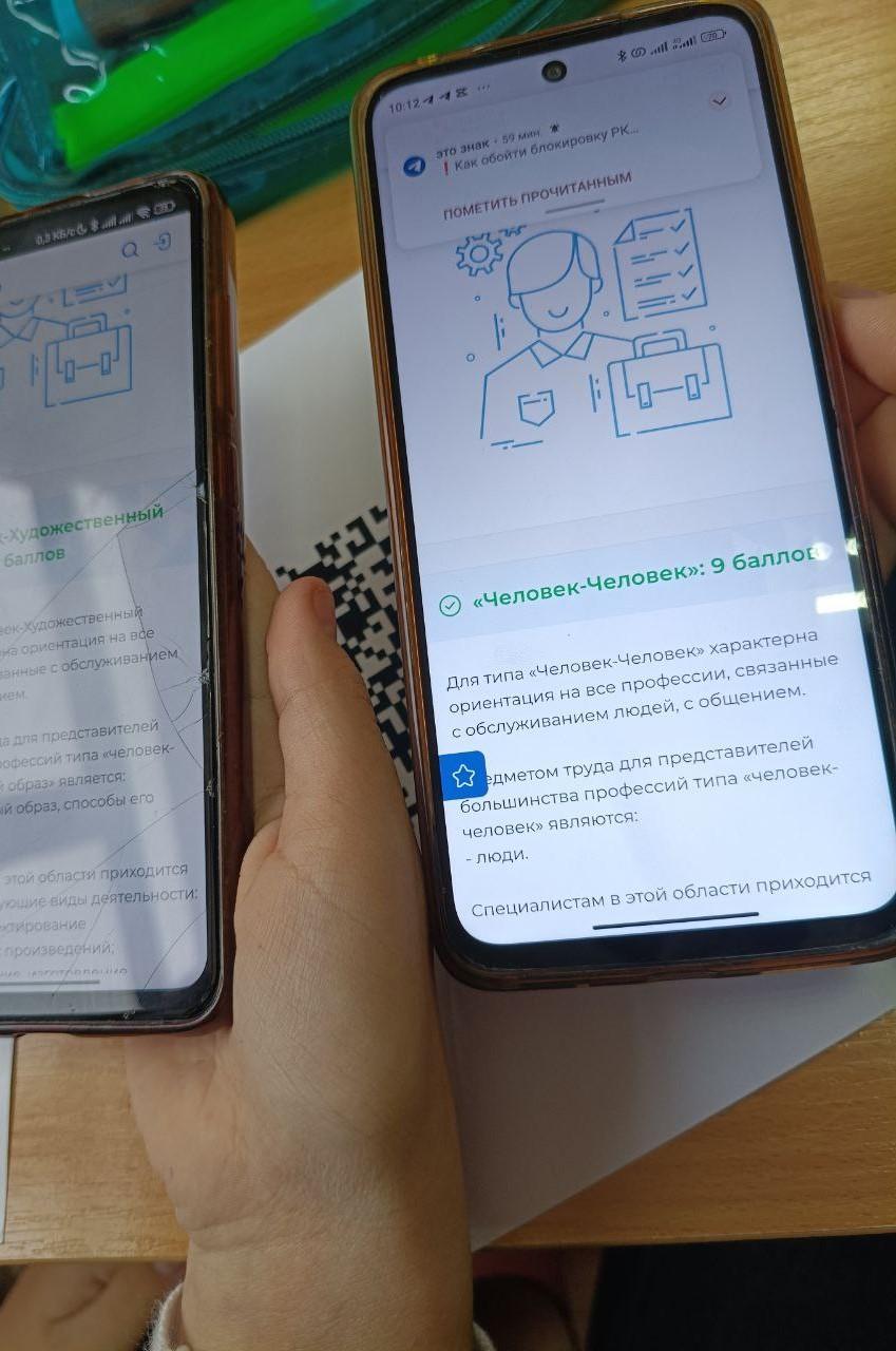 Профориентационный урок «Твой выбор: профессии сегодня и завтра» Профориентационный урок «Твой выбор: профессии сегодня и завтра»
