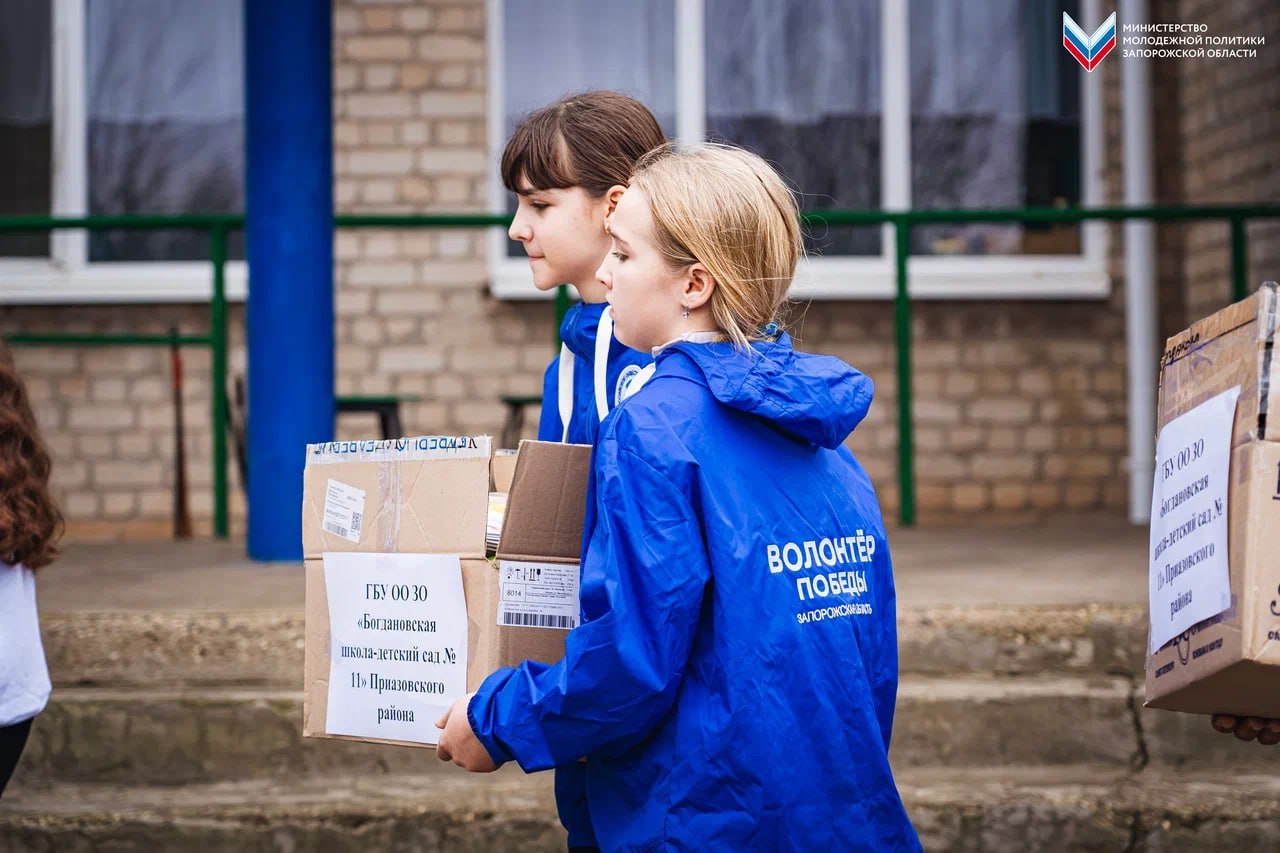 Гуманитарную помощь для бойцов СВО собрали в школах Приазовского и Приморского районов Гуманитарную помощь для бойцов СВО собрали в школах Приазовского и Приморского районов