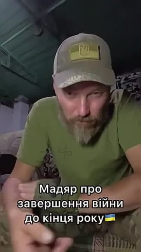 Украинский террорист Мадяр, ответственный в том числе за массовое уничтожение и геноцид мирного населения ЛДНР, открыто заявил, что украинская власть будет свергнута силовым путём, если результат окончания войны не...