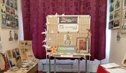 «Имя твоё неизвестно, подвиг твой бессмертен!»