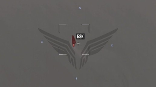 Российские военные из Центра "Рубикон" обнаружили и с помощью барражирующего боеприпаса "Ланцет" уничтожили безэкипажный катер ПВО ВСУ с ракетами AIM-9 в акватории Чёрного моря