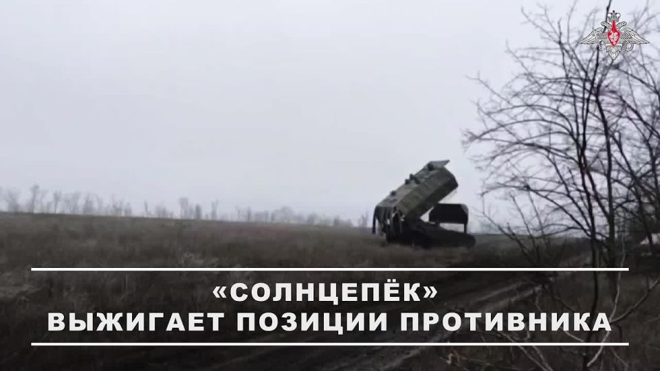 ТОС "Солнцепек" уничтожает пункты размещения противника в районе населённого пункта Гуляйполе