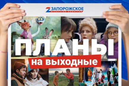 Согревающие киноновинки уже здесь!