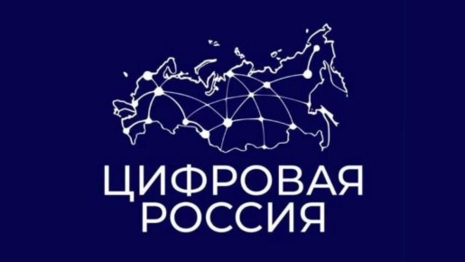 Григорий Прохватилов: Главное в партии – люди. Поэтому провел ВКС с коллегами из муниципалитетов, чтобы обсудить реализацию в Запорожской области проекта «Цифровая Россия» партии «Единая Россия»