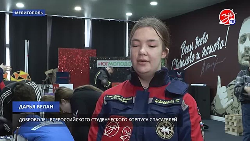 В Министерстве молодёжной политики ко Дню спасателя провели мероприятие с мастер-классами и выставками