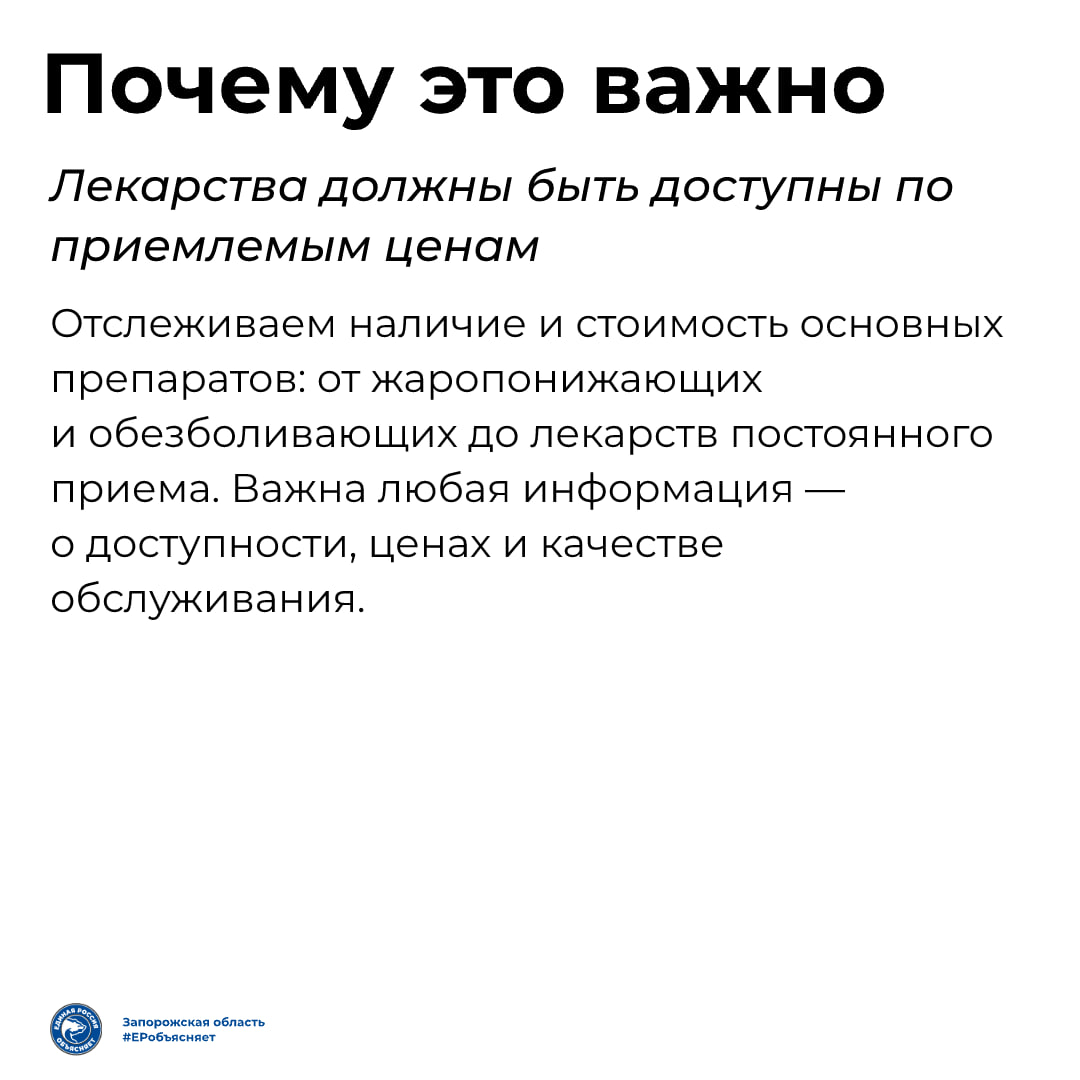 Сталкивались с тем, что нужного лекарства нет в аптеке или цена сильно выросла? Сталкивались с тем, что нужного лекарства нет в аптеке или цена сильно выросла?