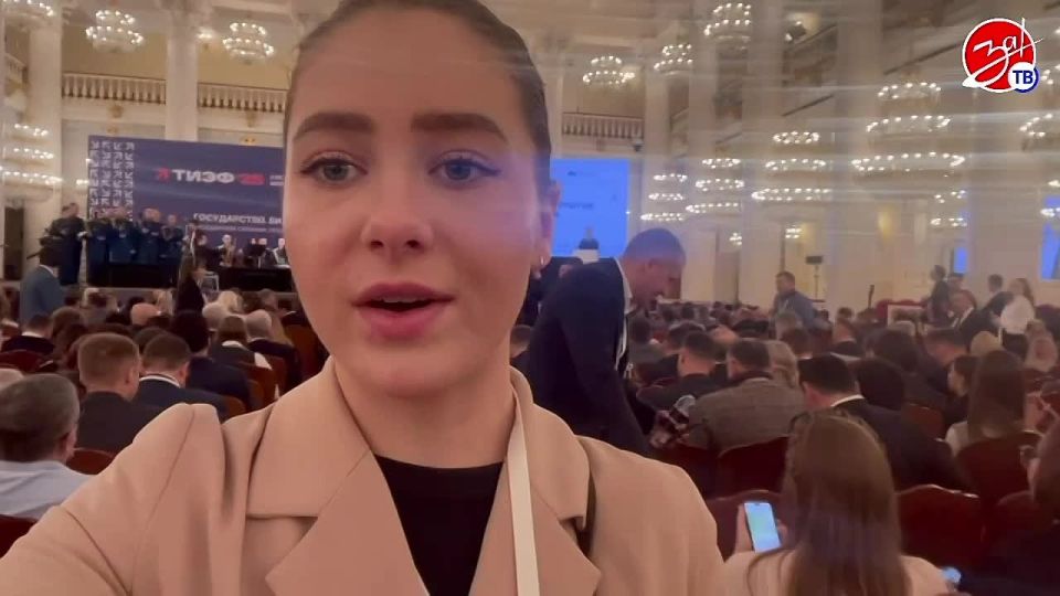 В Москве на базе Дома союзов стартовал Второй Таврический международный инвестиционно-экономический форум