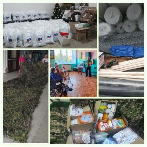 Уважаемые волонтёры, добровольцы, наши единомышленники!